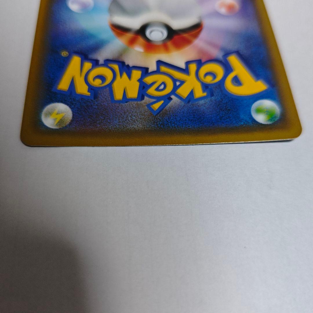 ファイヤー&サンダー&フリーザーGX SR スカイレジェンド SA ポケカ10