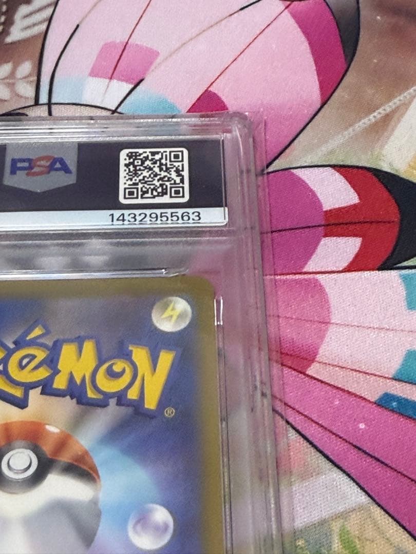 メガゲンガーex MA psa10