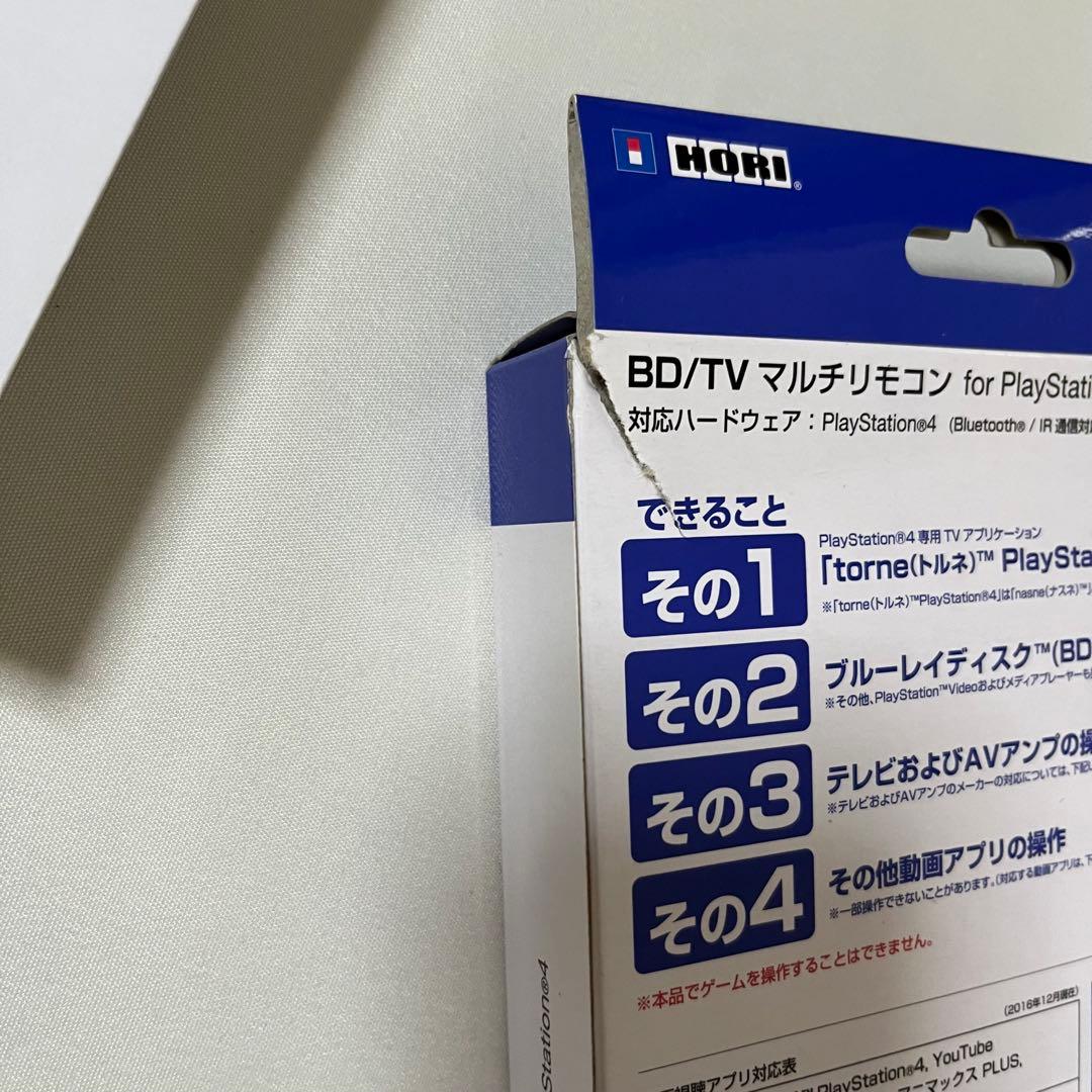 BD/TV マルチリモコン for PS4　HORI