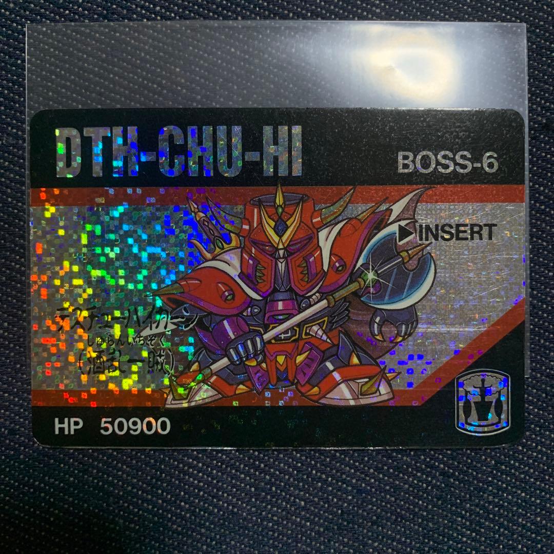 【極美品】レア物バーコードバトラーカードセット