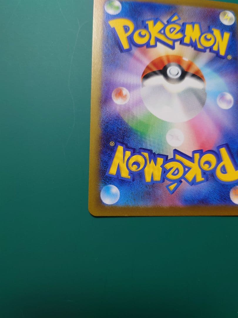ポケモン ニャース SAR ポケモンカード