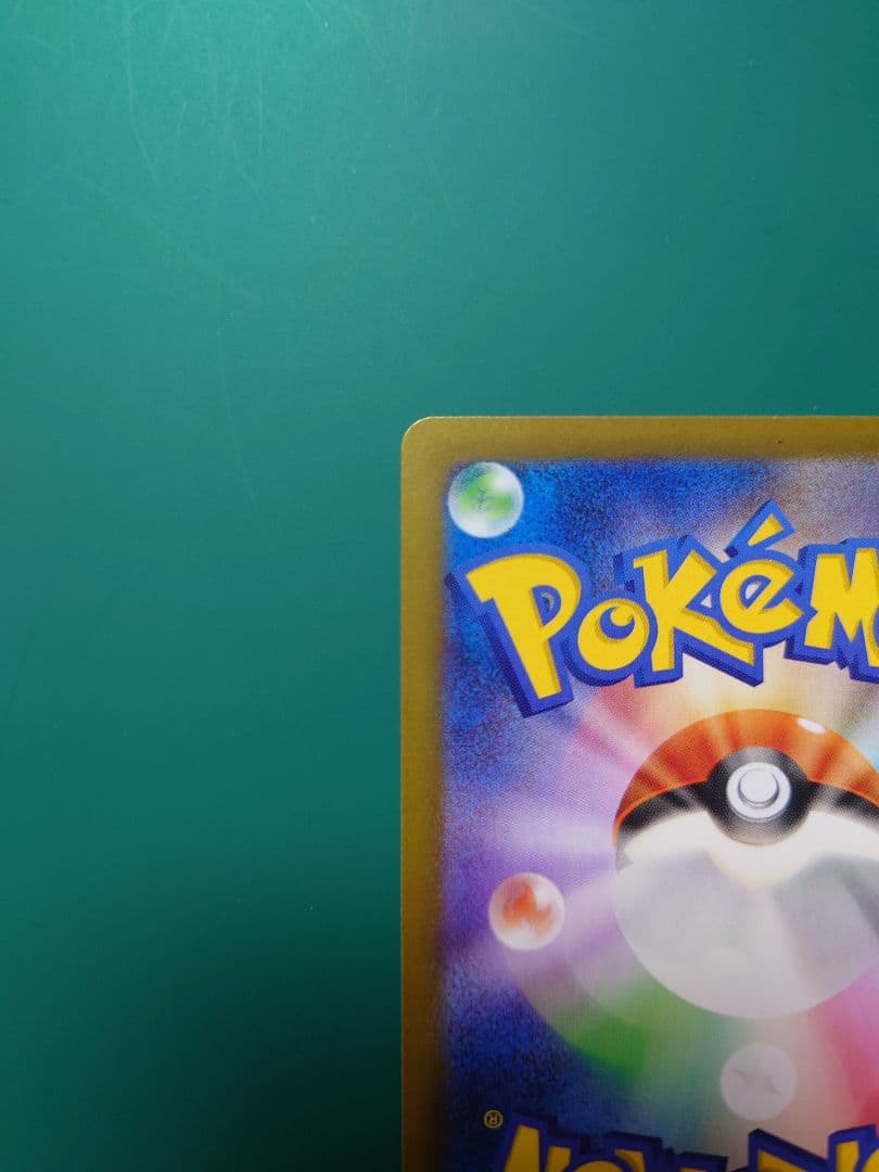 ポケモン ニャース SAR ポケモンカード