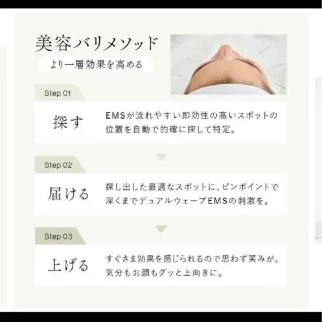 STELLA BEAUTE Beauty Face Stick2.0 美品