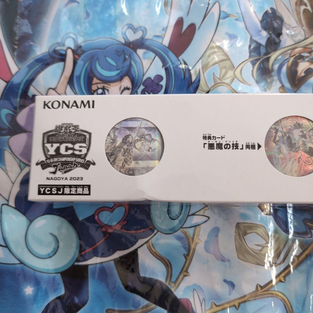 ラビュリンス デュエルセット YCSJ NAGOYA 2023 未使用