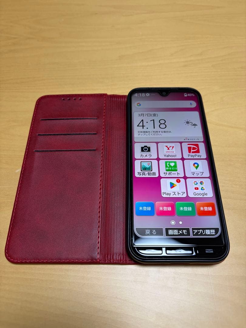 かんたんスマホ3 A205KC 京セラ ケース付