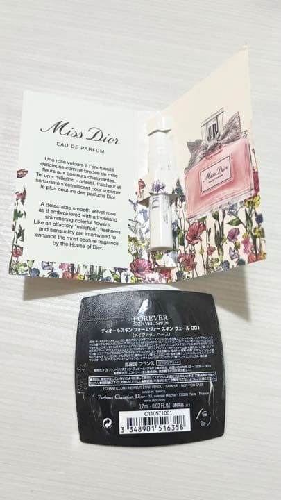ミスディオール♡オードゥトワレ 50ml おまけ2つ付き