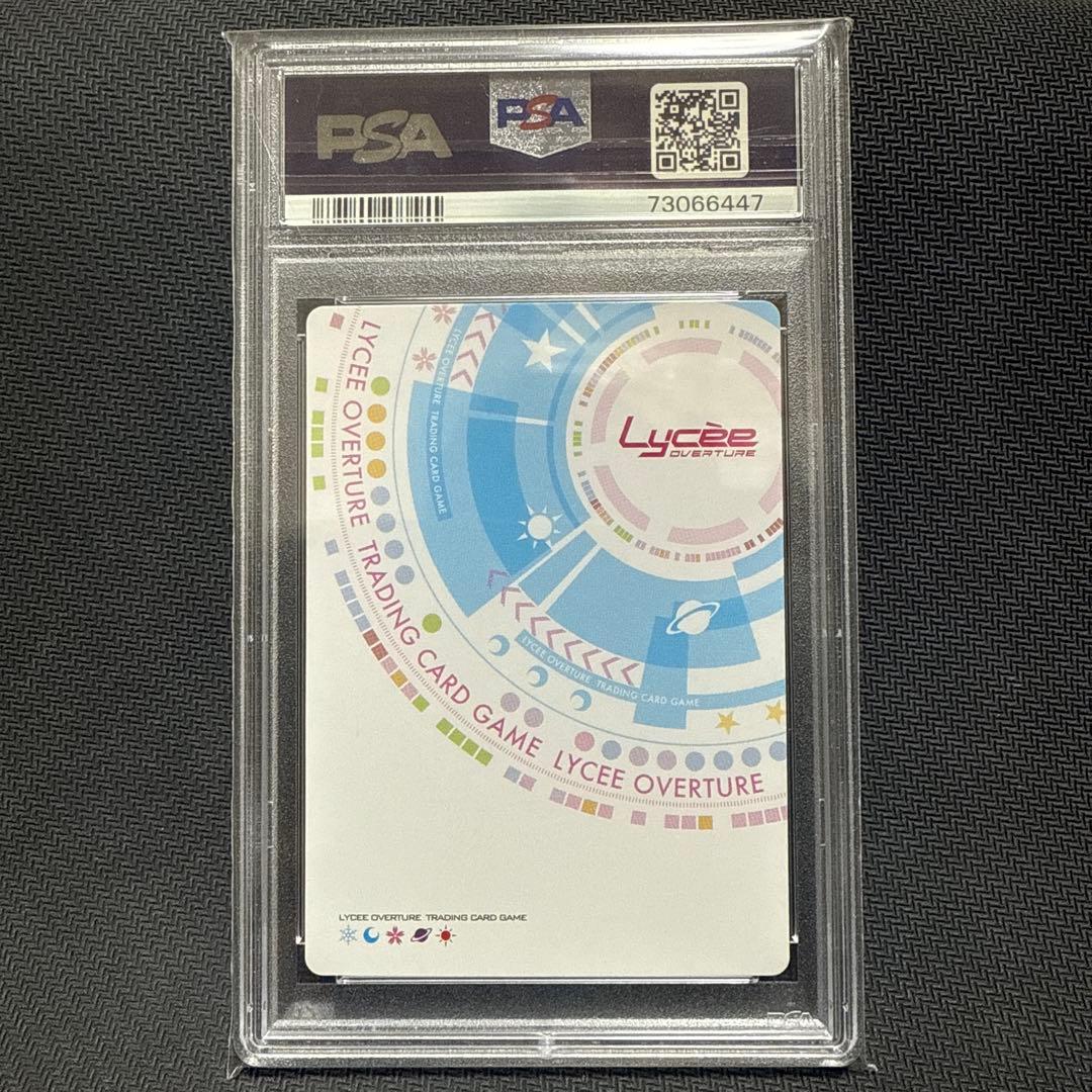 PSA10 Lyceeリセ アーチャー アルトリア ペンドラゴン SP サイン