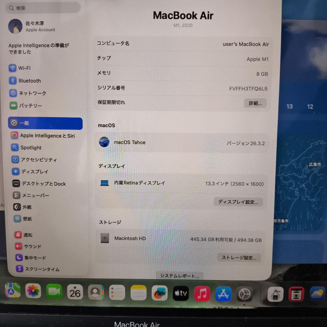 【訳アリ】MacBook Air M1