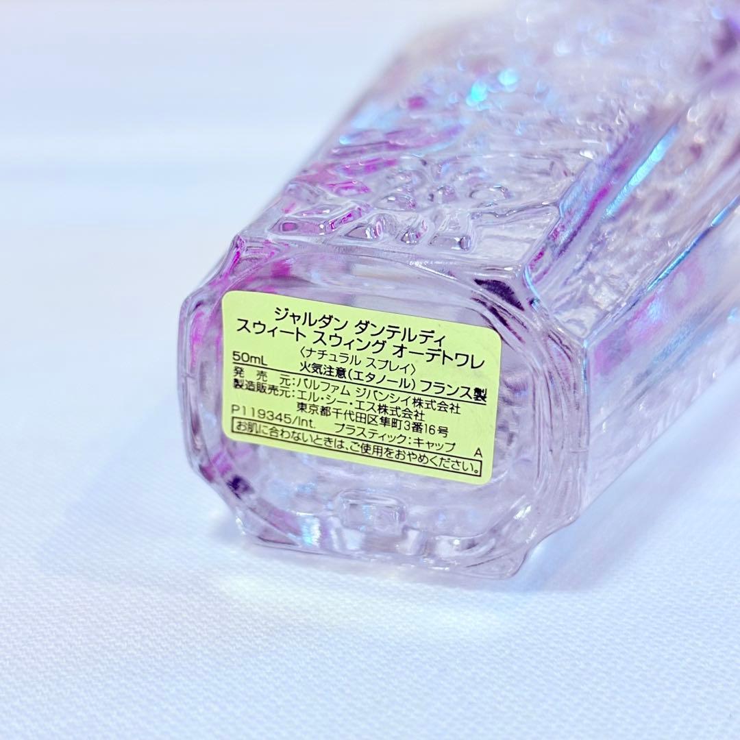 新品　ジバンシー　ジャルダンダンテルディ　スウィートスウィング　香水　50ml