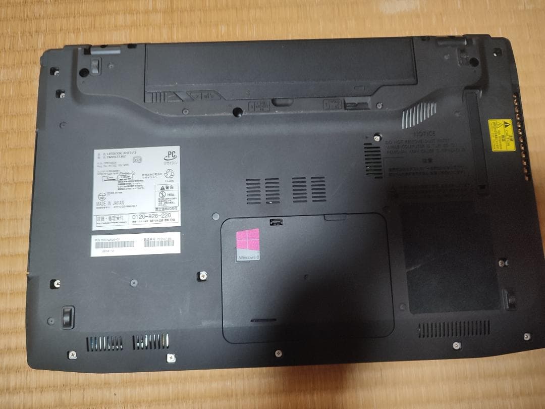 Fujitsu (富士通 ) LIFEBOOK AH77/J です
