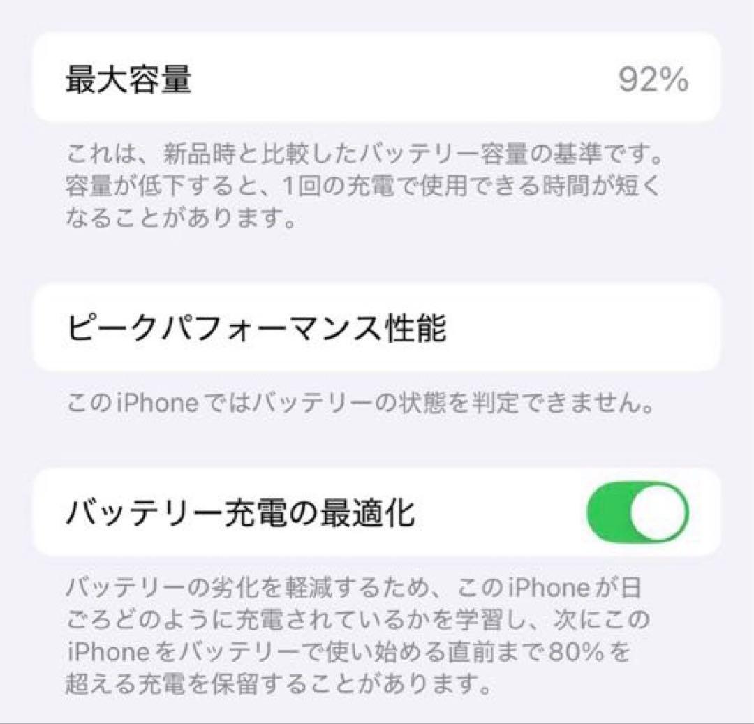 iPhone 13mini ミッドナイト 128GB SIMフリー 本体のみ