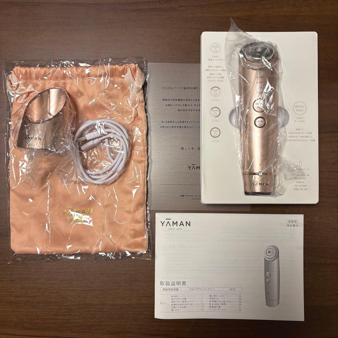YA-MAN フォトプラスシャイニー 美顔器 ローズゴールド