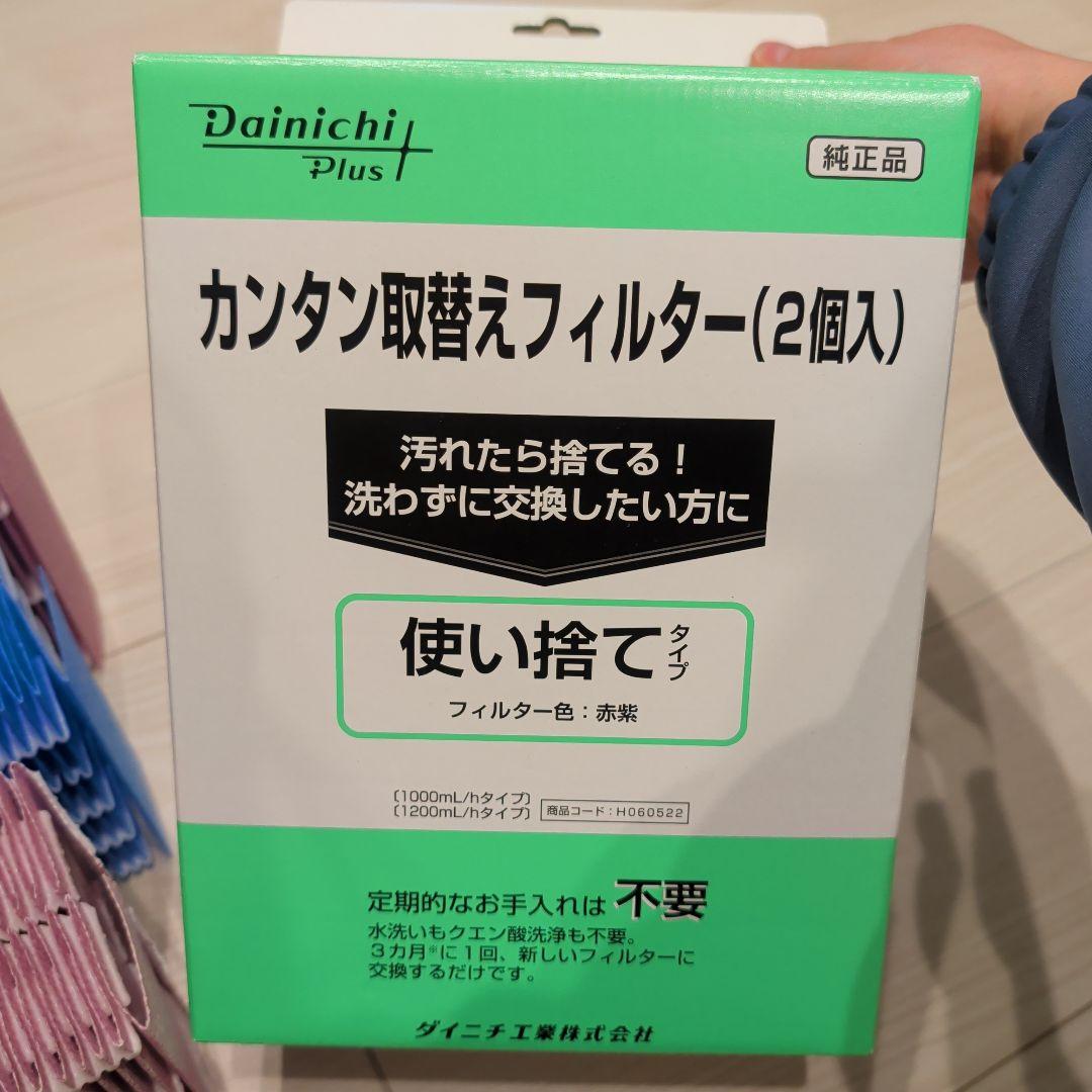 ダイニチ ハイブリッド式加湿器 HD−LX1219 ホワイト フィルター3個付き