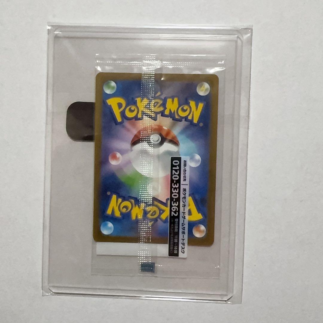 ポケモンカード　名探偵ピカチュウ プロモカード　新品未開封①