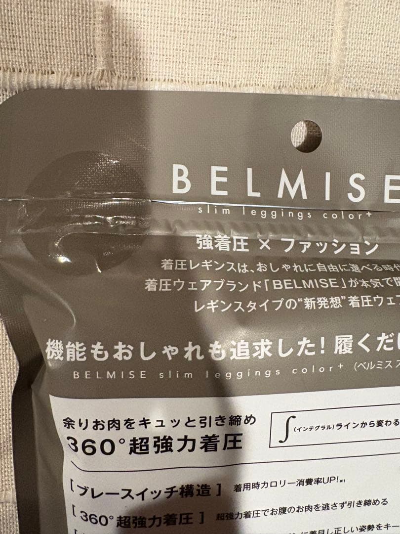 未使用／未開封 BELMISE ベルミス スリムレギンス LLB 3枚セット