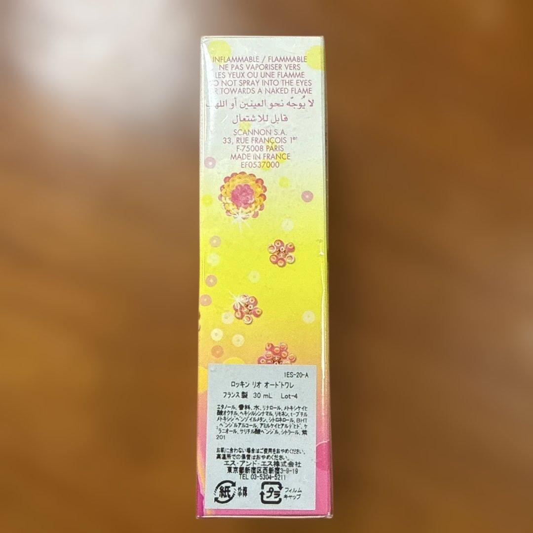 新品未開封　ESCADA エスカーダ　ロッキンリオ　30ml