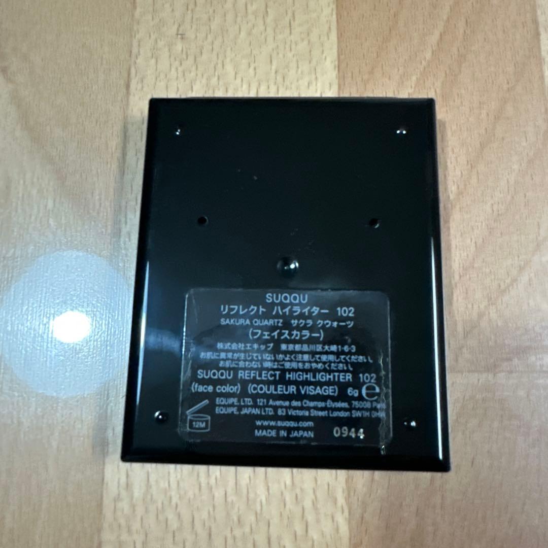 SUQQU メルティングパウダーブラッシュ 105 リフレクトハイライター102