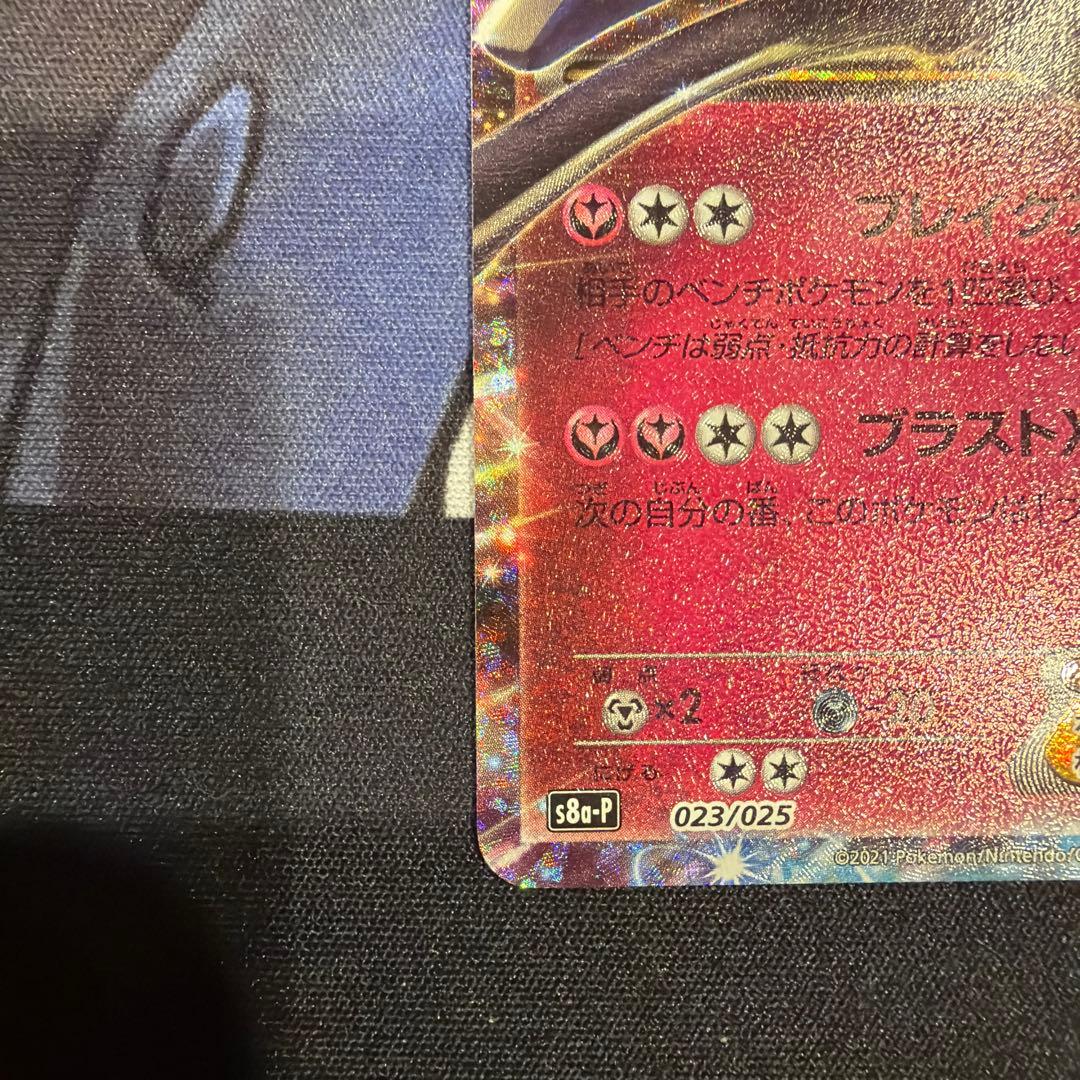 ポケモンカード　25th プロモ　mレックウザEX ゼルネアスEX