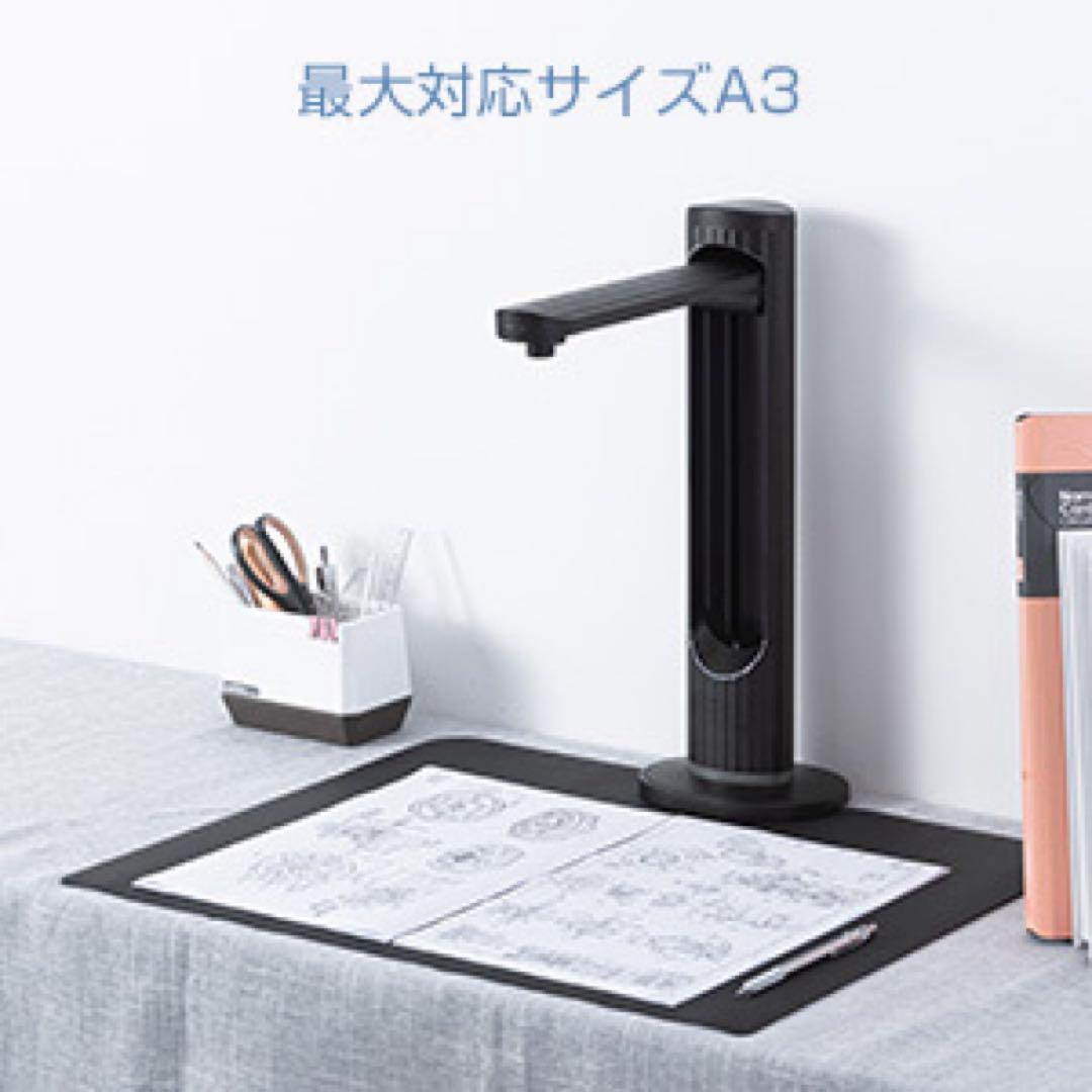 【新品未使用】ブックスキャナー2300万画素iCODIS スキャナー A3対応