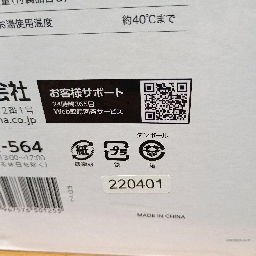 リンサークリーナー 自動散水 温水洗浄 RNS-P10-W カーペットクリーナー