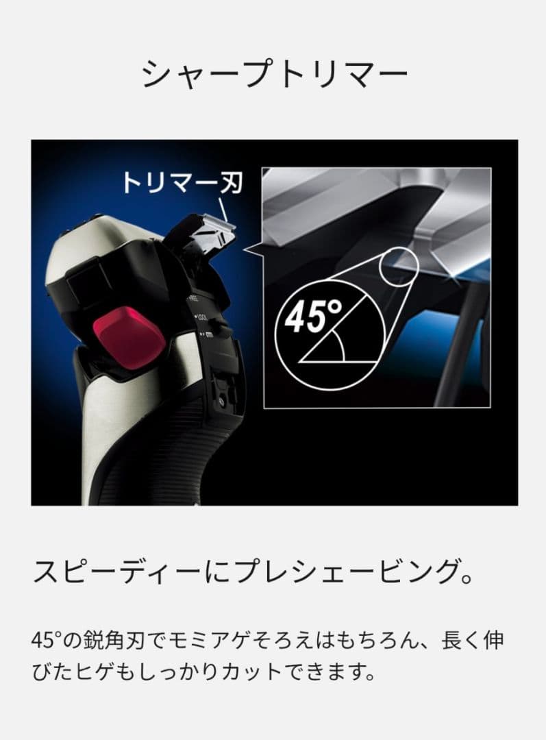 Panasonic メンズシェーバー　ラムダッシュ　 ES-CT20