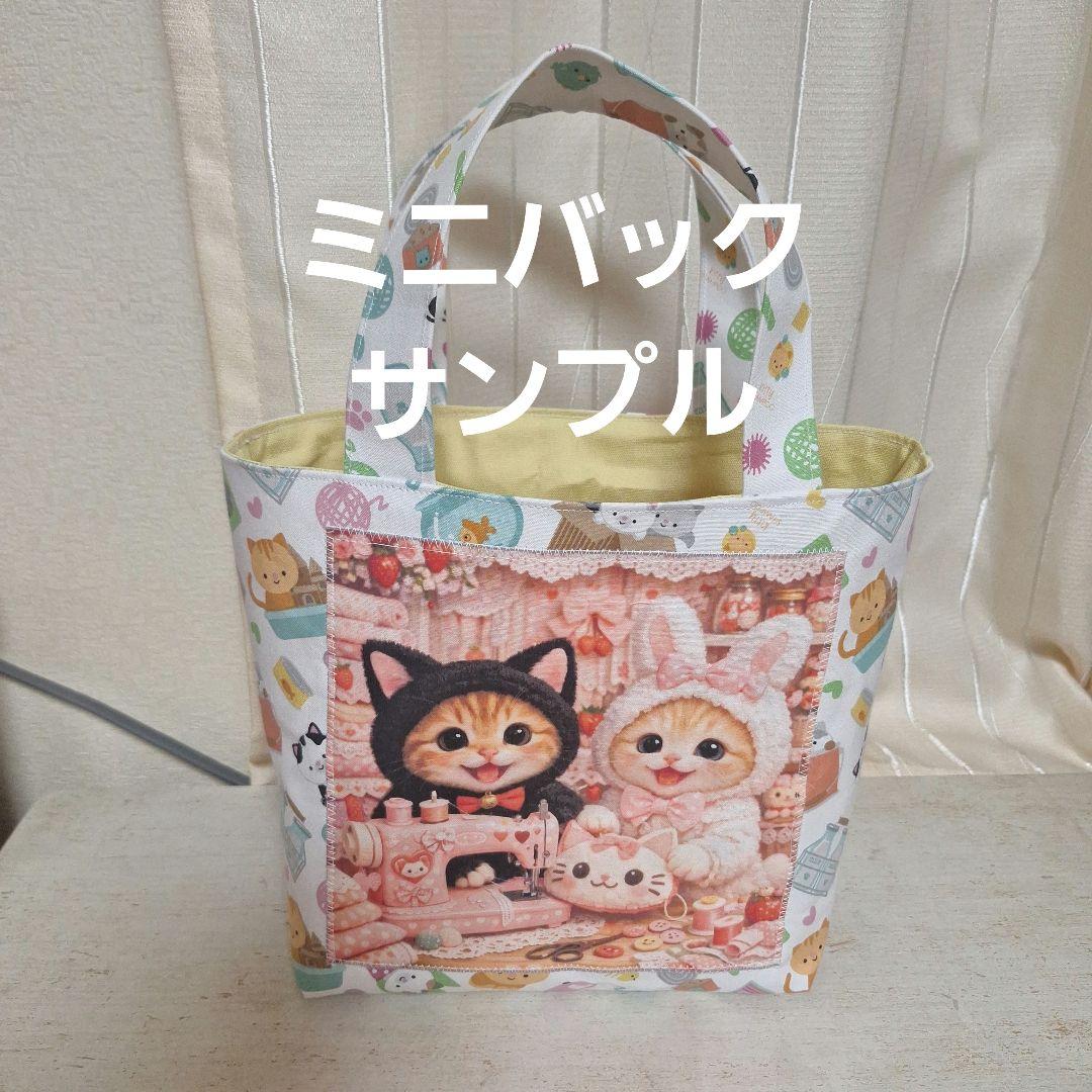 激レアいちごがぶり柴犬、ダックス、パグ、ポメラニアン、チワワ、トイプーパネル生地