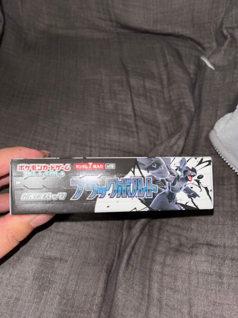 ブラックボルト　1BOX シュリンク無し