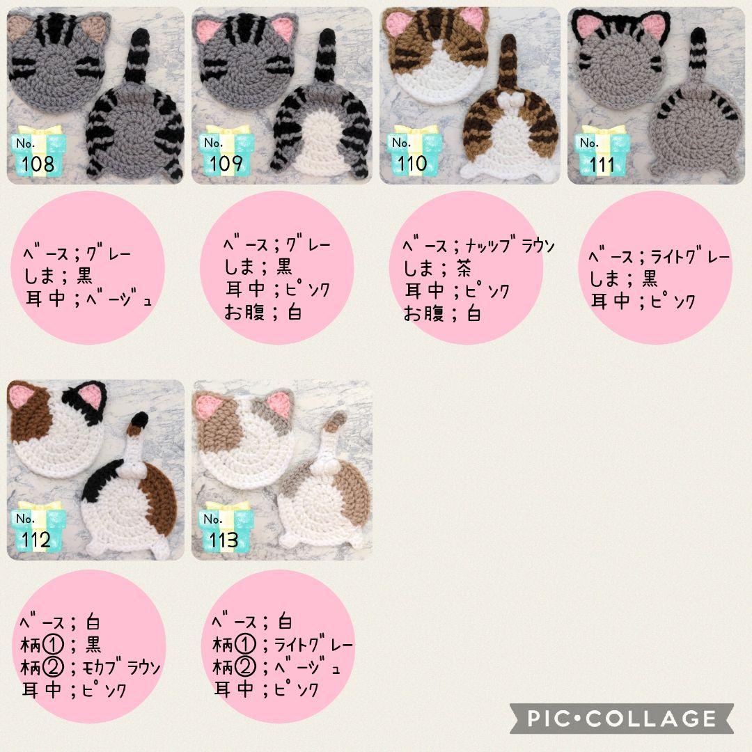 【専用】オーダーNo.355