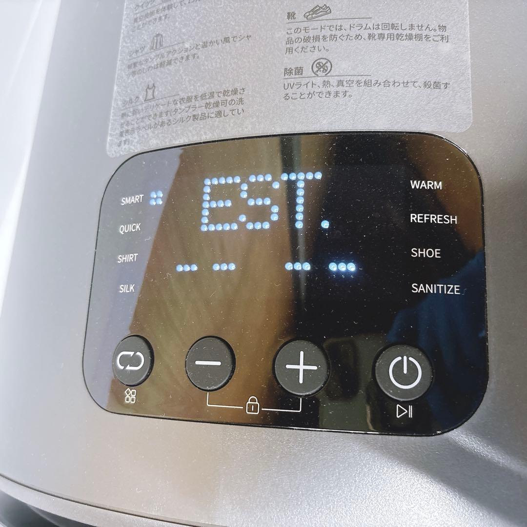 Morus Zero タンブル乾燥機 小型衣類乾燥器モルスゼロ