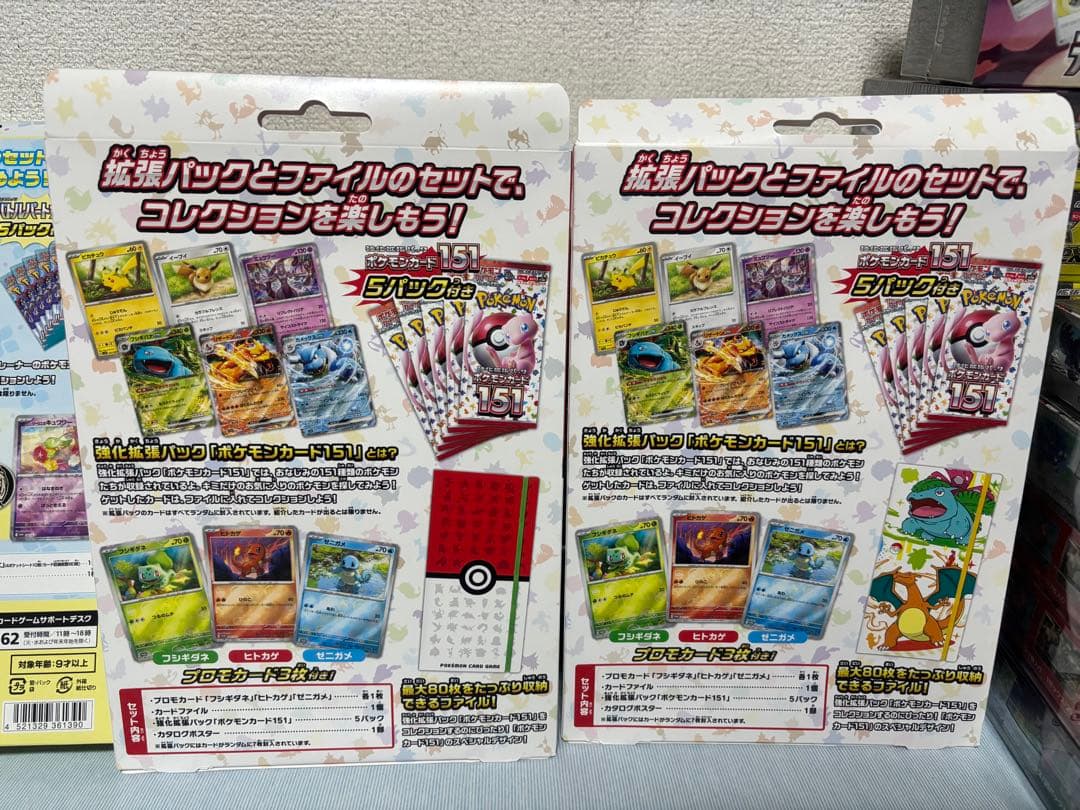 ポケモンカードゲーム 未開封BOX、シュリンク付き、他まとめ売り 大量セット