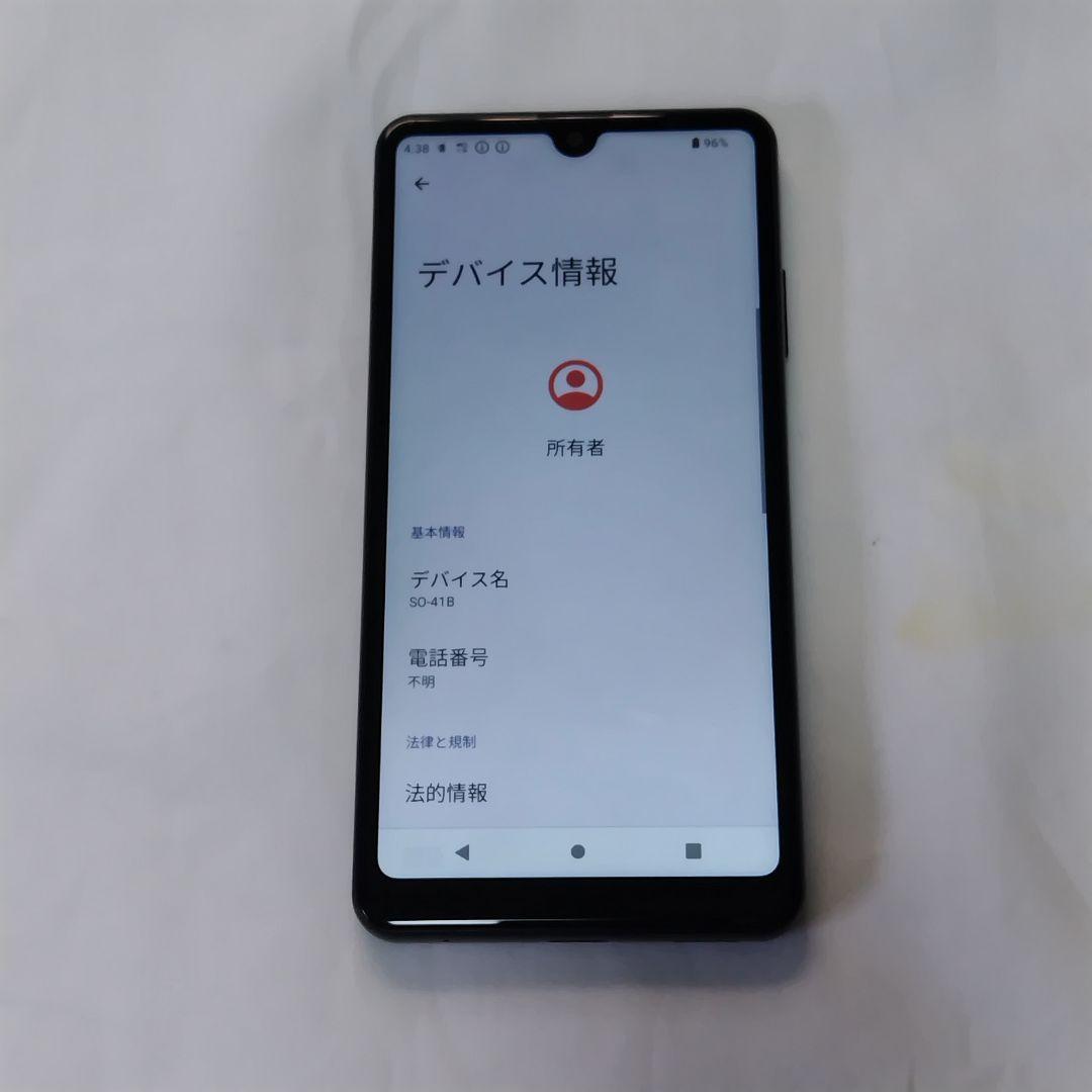 Xperia SONY SO-41B 本体