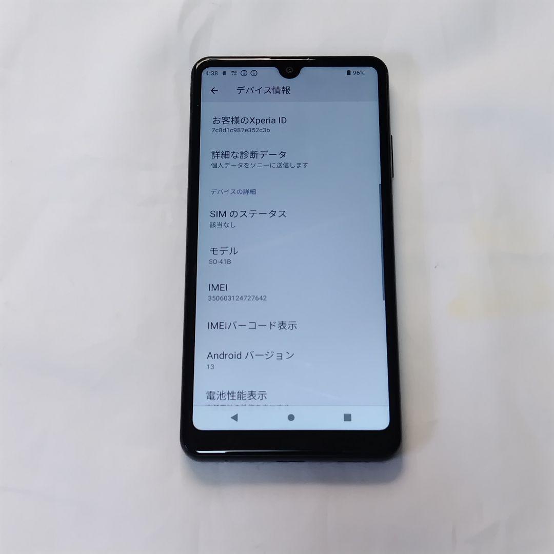 Xperia SONY SO-41B 本体