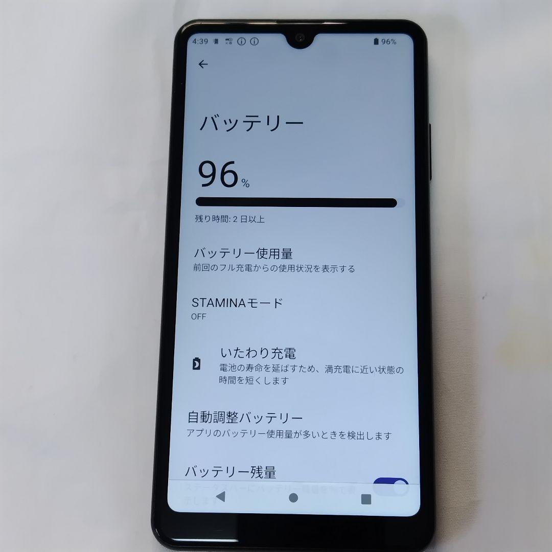 Xperia SONY SO-41B 本体