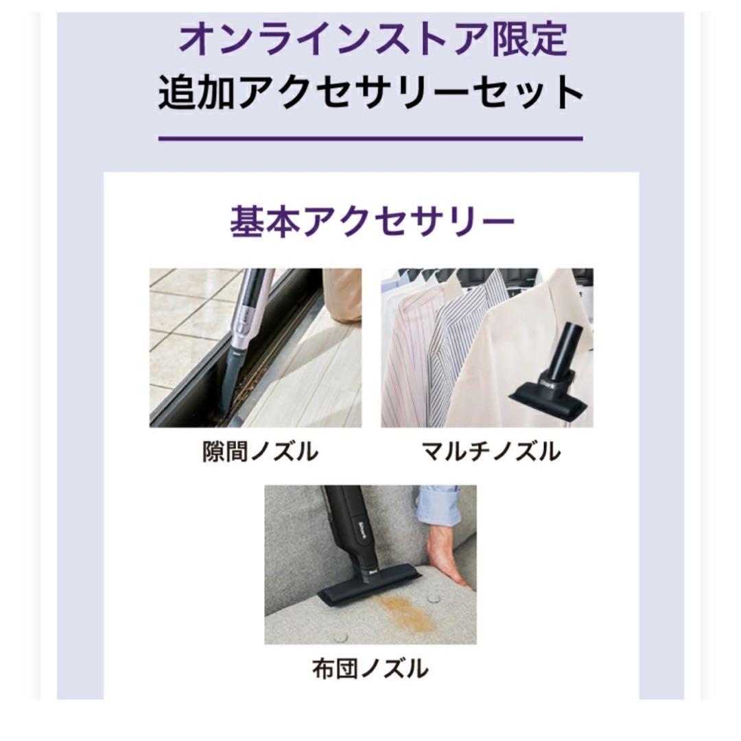 新品 シャーク 掃除機 EVOPOWER SYSTEM STD+ノズル2個付