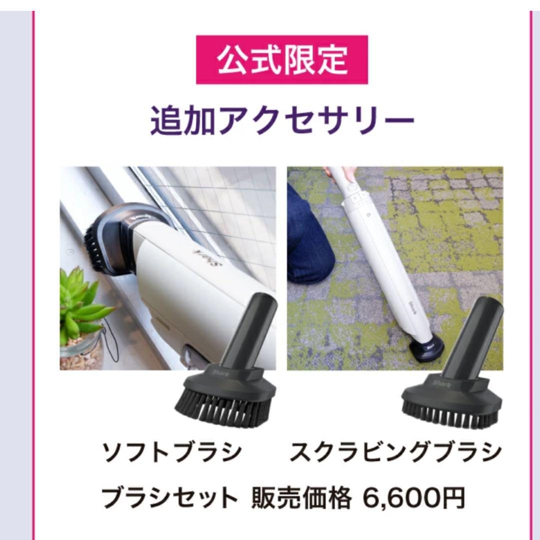 新品 シャーク 掃除機 EVOPOWER SYSTEM STD+ノズル2個付