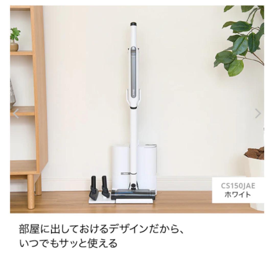 新品 シャーク 掃除機 EVOPOWER SYSTEM STD+ノズル2個付
