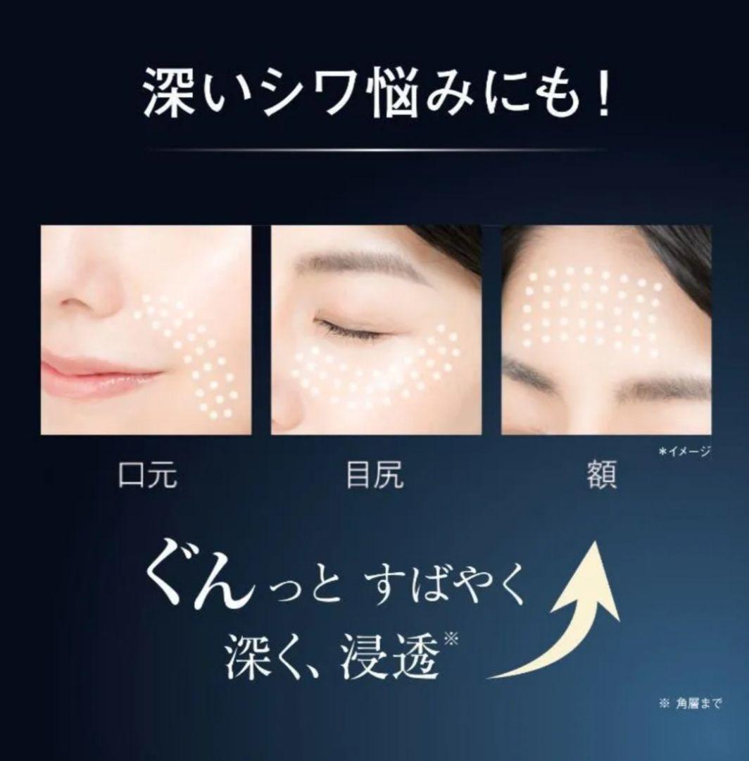 ORIBIS THE WRINKLE SERUM 美容液 医薬部外品 60ｇ