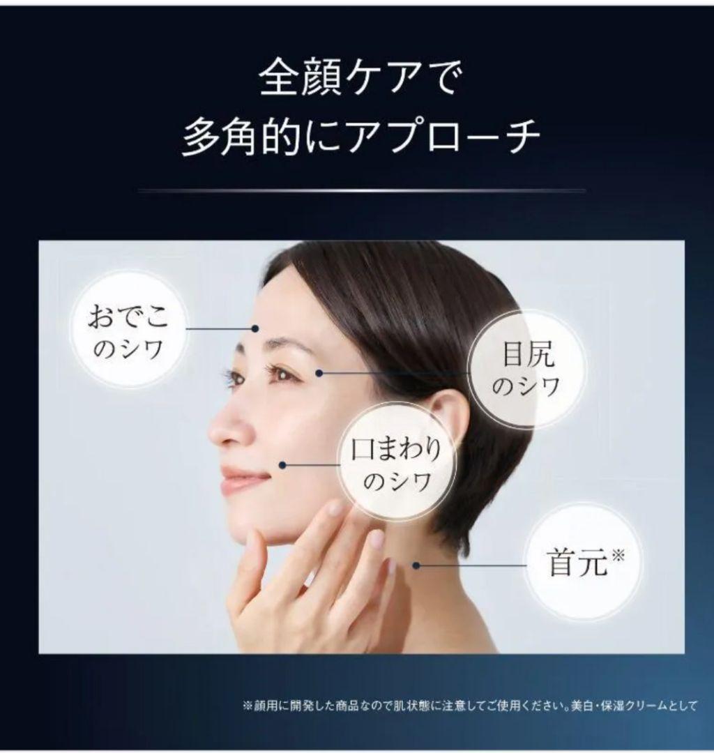ORIBIS THE WRINKLE SERUM 美容液 医薬部外品 60ｇ