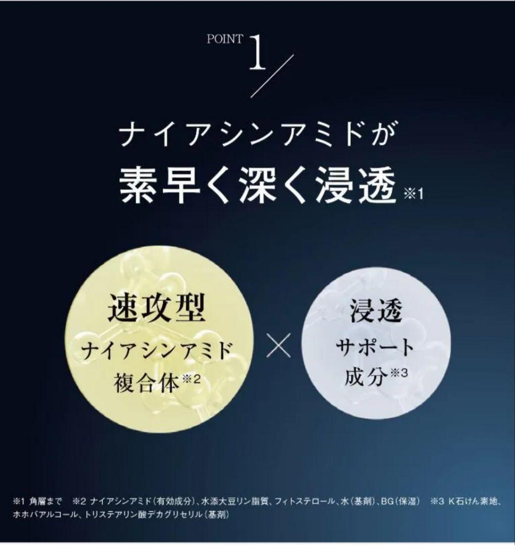 ORIBIS THE WRINKLE SERUM 美容液 医薬部外品 60ｇ