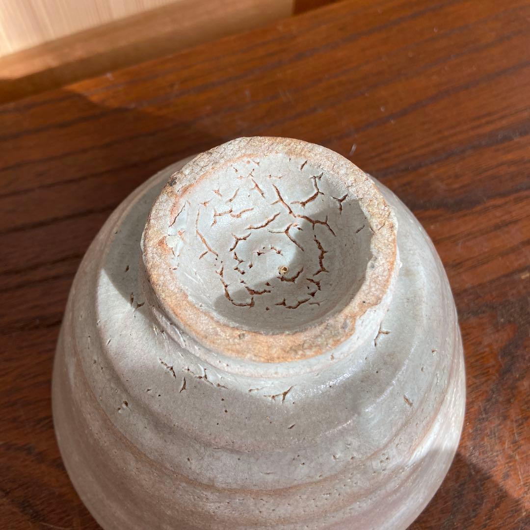 高麗御本茶碗