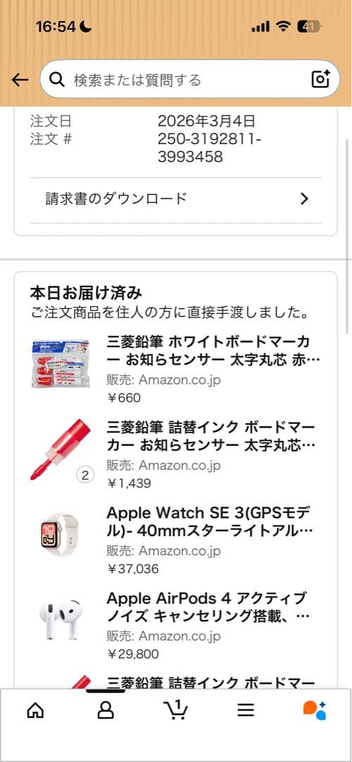 【ほぼ新品】Apple AirPods Pro (第4世代) 本体