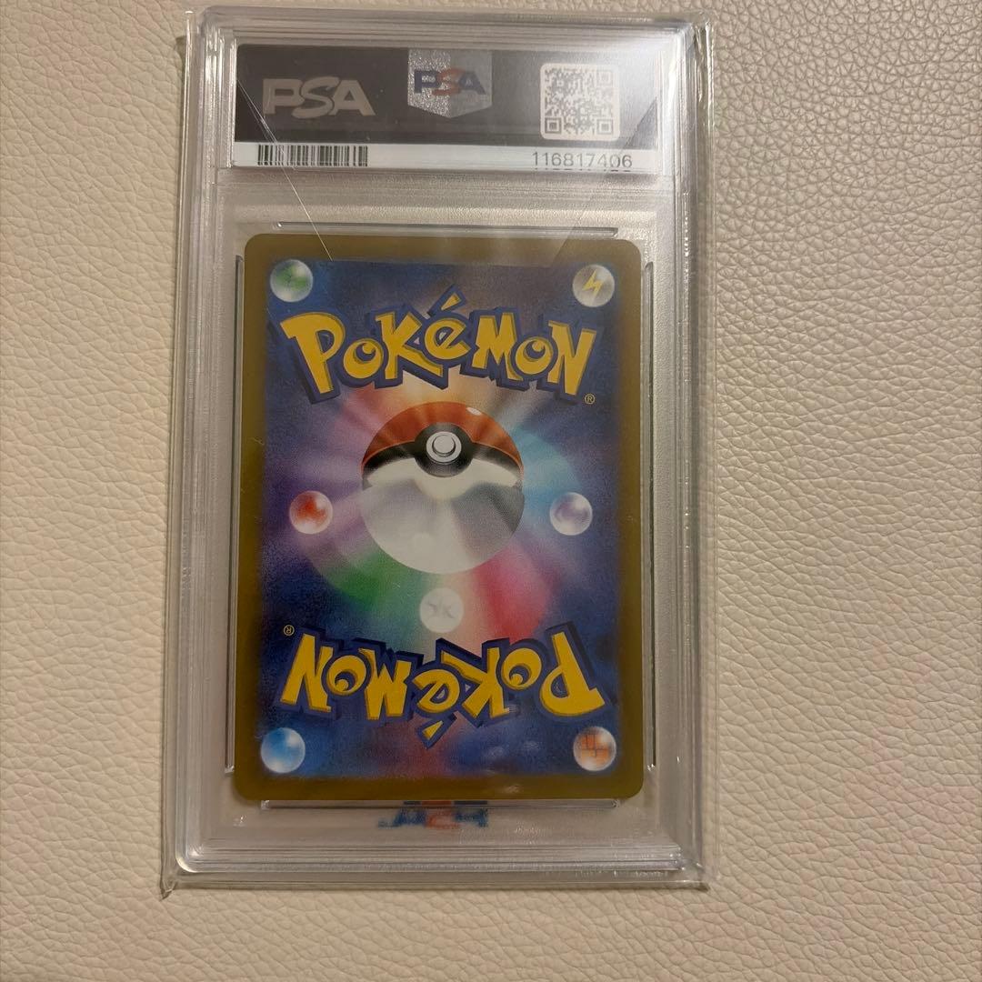 PSA10 001/SV-P スカーレット&バイオレット購入特典ピカチュウプロモ