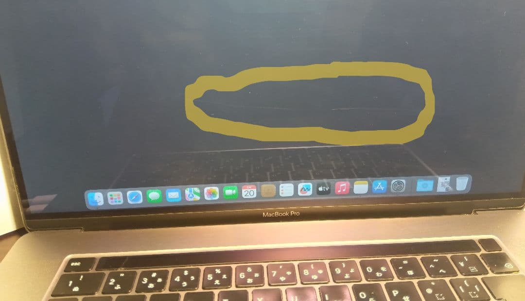 MacBook本体 MacBookPro 16.1/64GB/4TB/core i9 2.4GHz