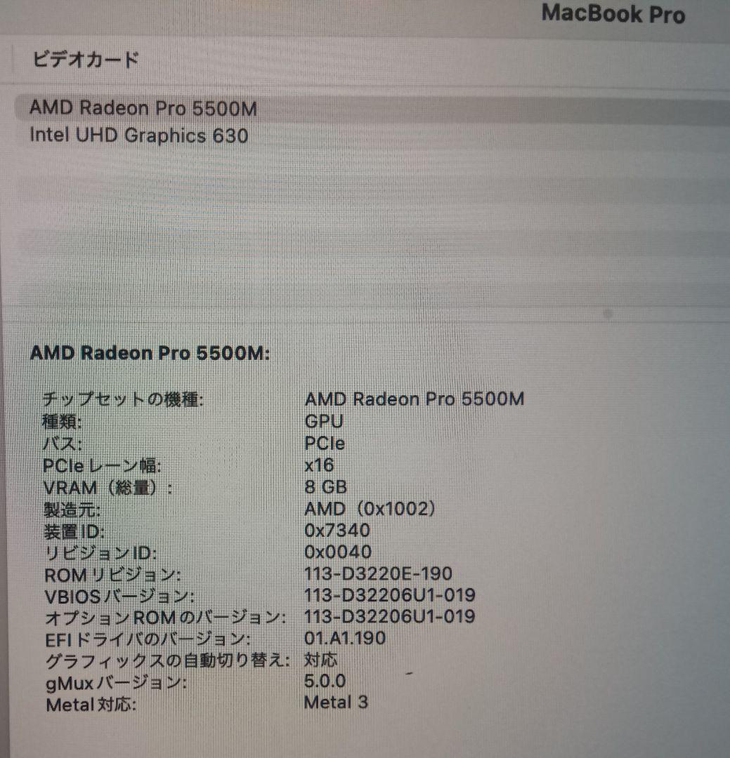 MacBook本体 MacBookPro 16.1/64GB/4TB/core i9 2.4GHz