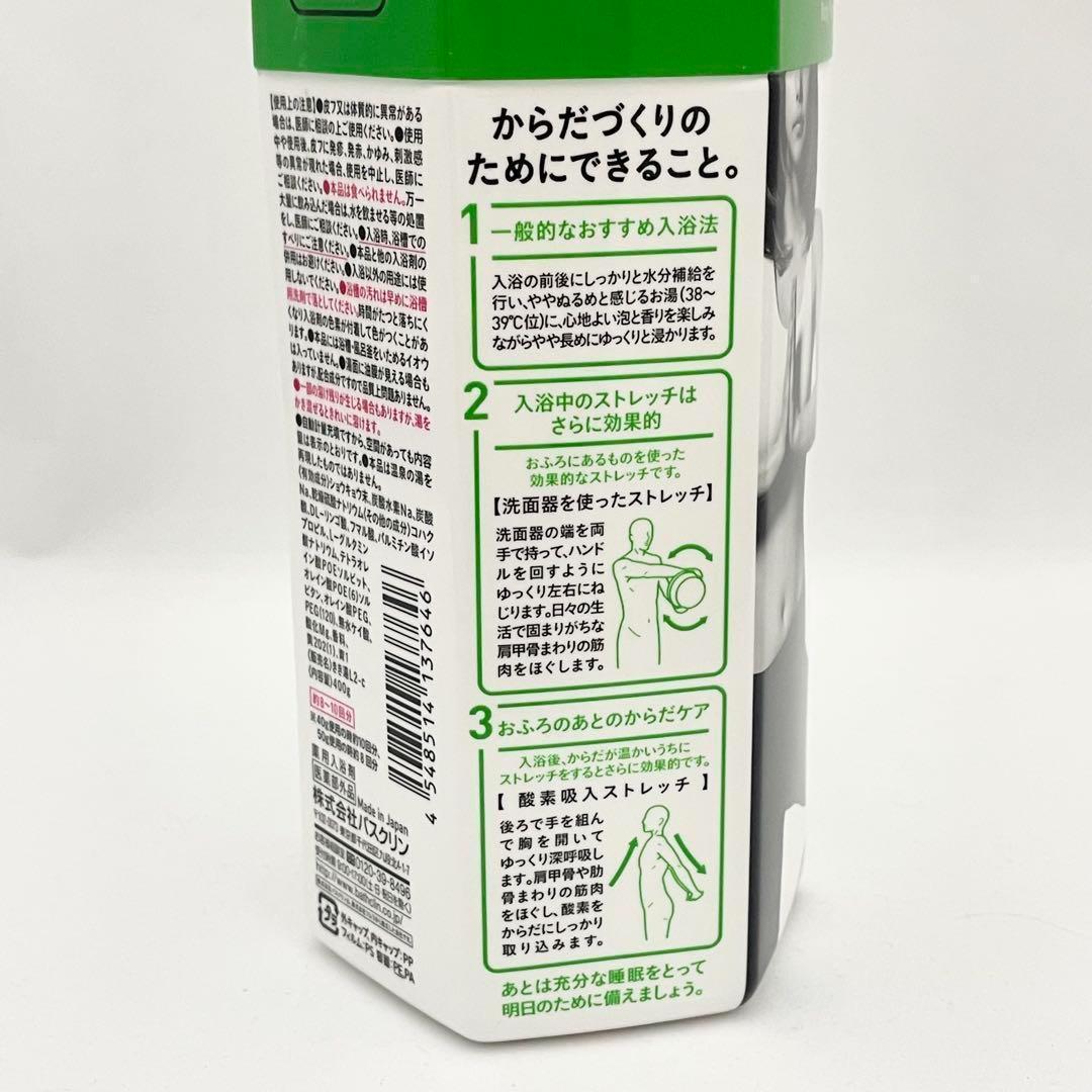 【未使用】大量10箱セット バスクリン きき湯 FINE HEAT 3種