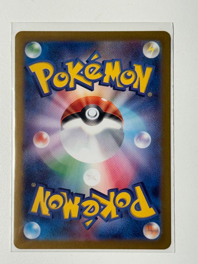 ポケモンカードセット 23枚