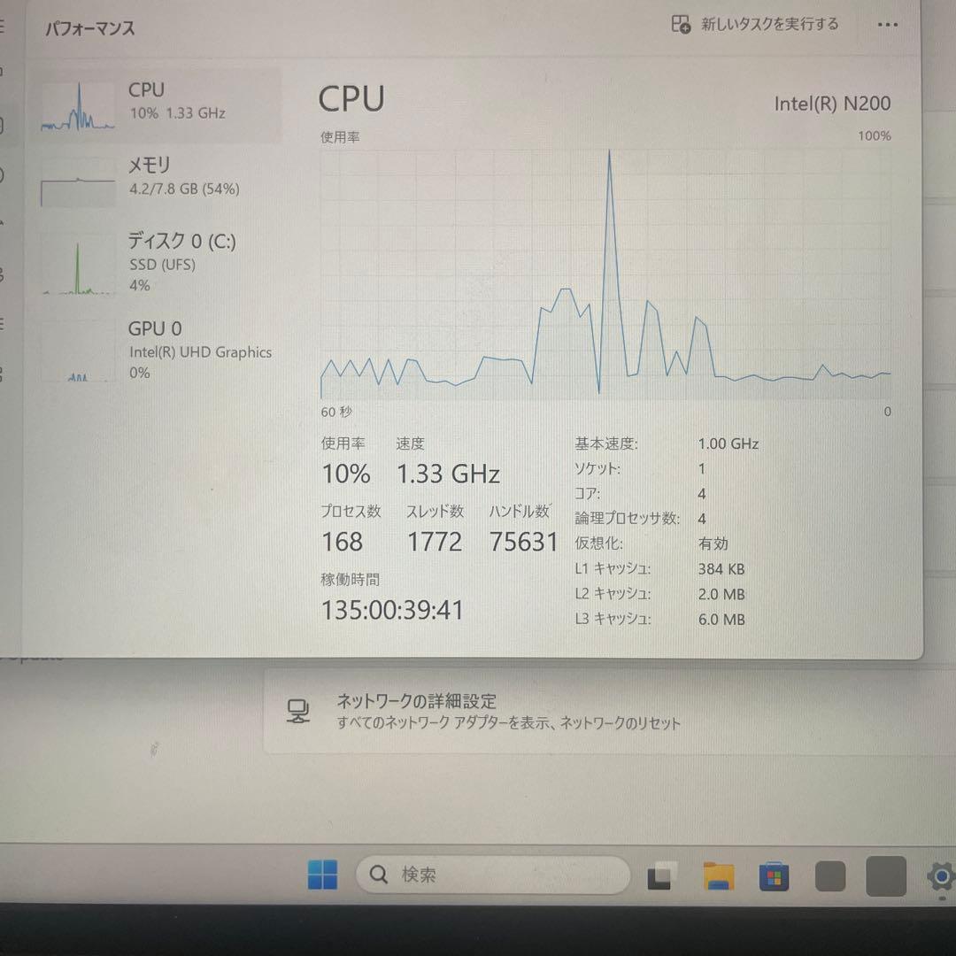 Surface Go4 N200 8GB 64GB タッチペン付き