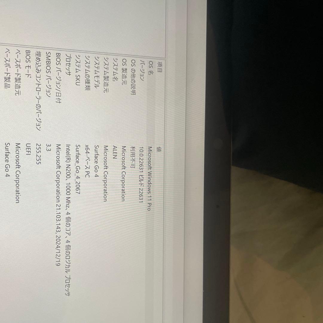 Surface Go4 N200 8GB 64GB タッチペン付き