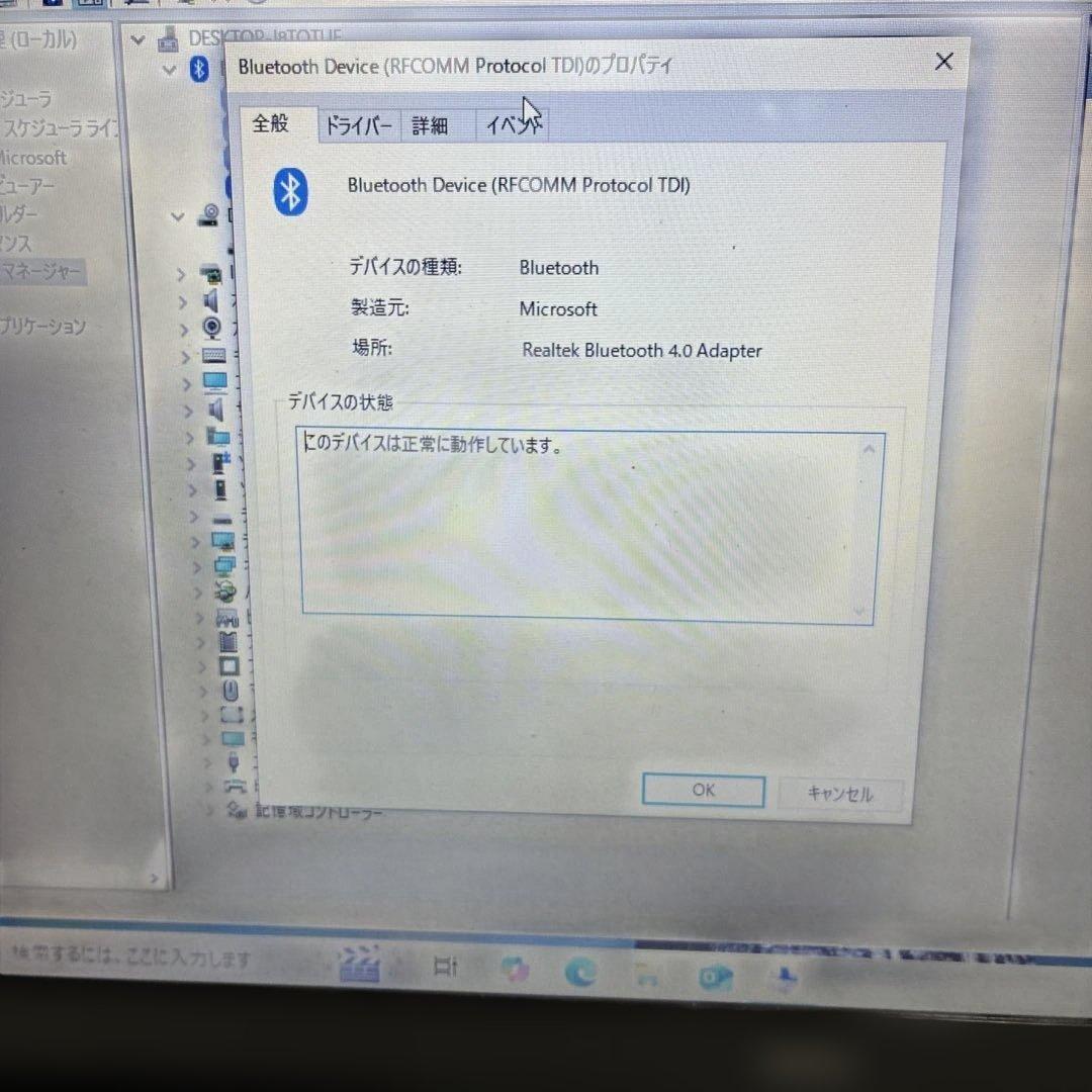 Windowsノート本体 NEC LAVIE NS350A/i3