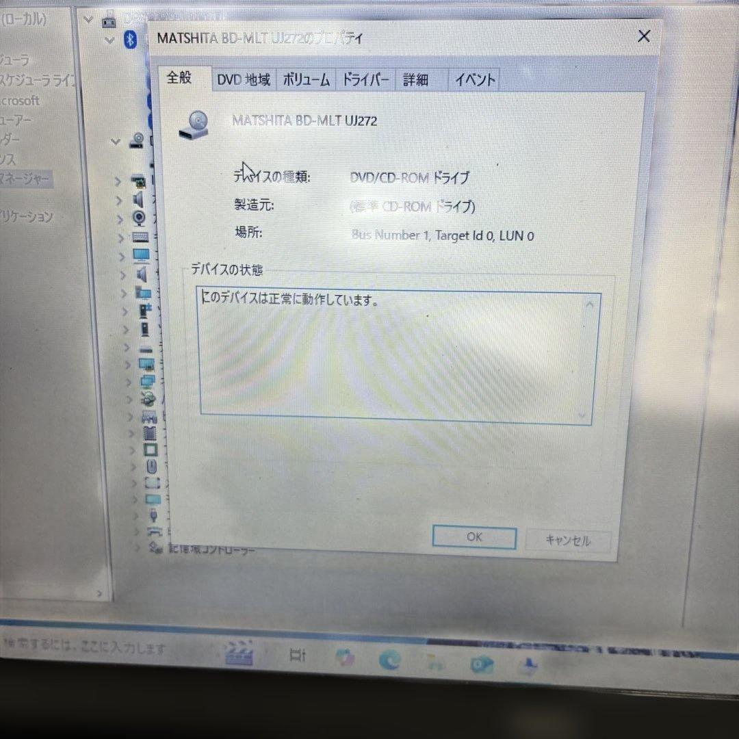 Windowsノート本体 NEC LAVIE NS350A/i3